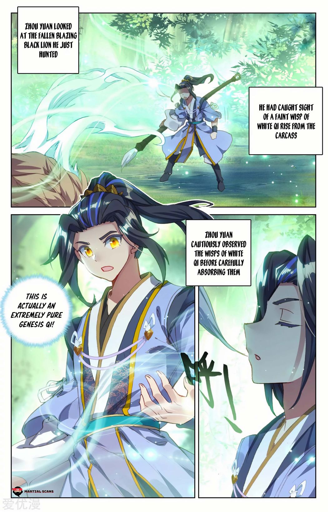 Yuan Zun Chapter 92.5 6